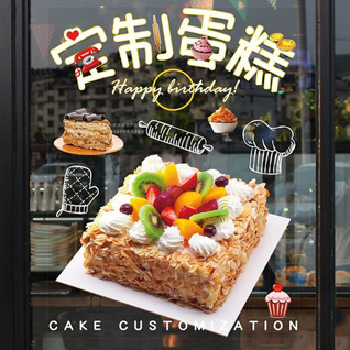 黑龙江齐齐哈尔铁锋区蛋糕预定