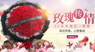 黑龙江齐齐哈尔铁锋区鲜花速递
